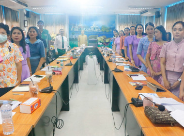 การประชุมขับเคลื่อนการปฏิบัติงานตามระบบการส่งเสริมสหกรณ์และกลุ่มเกษตรกร ประจำเดือนพฤษภาคม 2569 ณ ห้องประชุมสำนักงานสหกรณ์จังหวัดนครศรีธรรมราช อำเภอเมืองนครศรีธรรมราชจังหวัดนครศรีธรรมราช และสำนักงานที่ตั้งกลุ่มส่งเสริมสหกรณ์และนิคมสหกรณ์ ผ่านระบบ Zoom mee ... พารามิเตอร์รูปภาพ 54